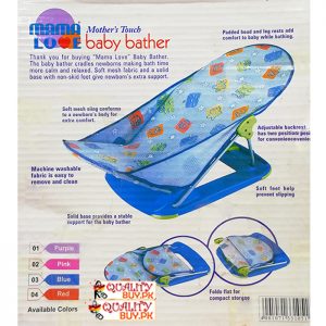 Mama love mothers touch baby bather mama love bath seat bather